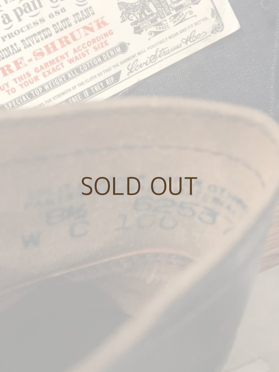 画像7: 40s Work Boot  Dead Stock  ブラック (7)